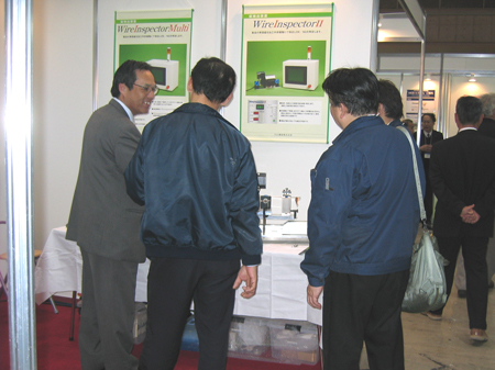 2009年4月8日～10日　総合検査機器展　東京ビッグサイト
